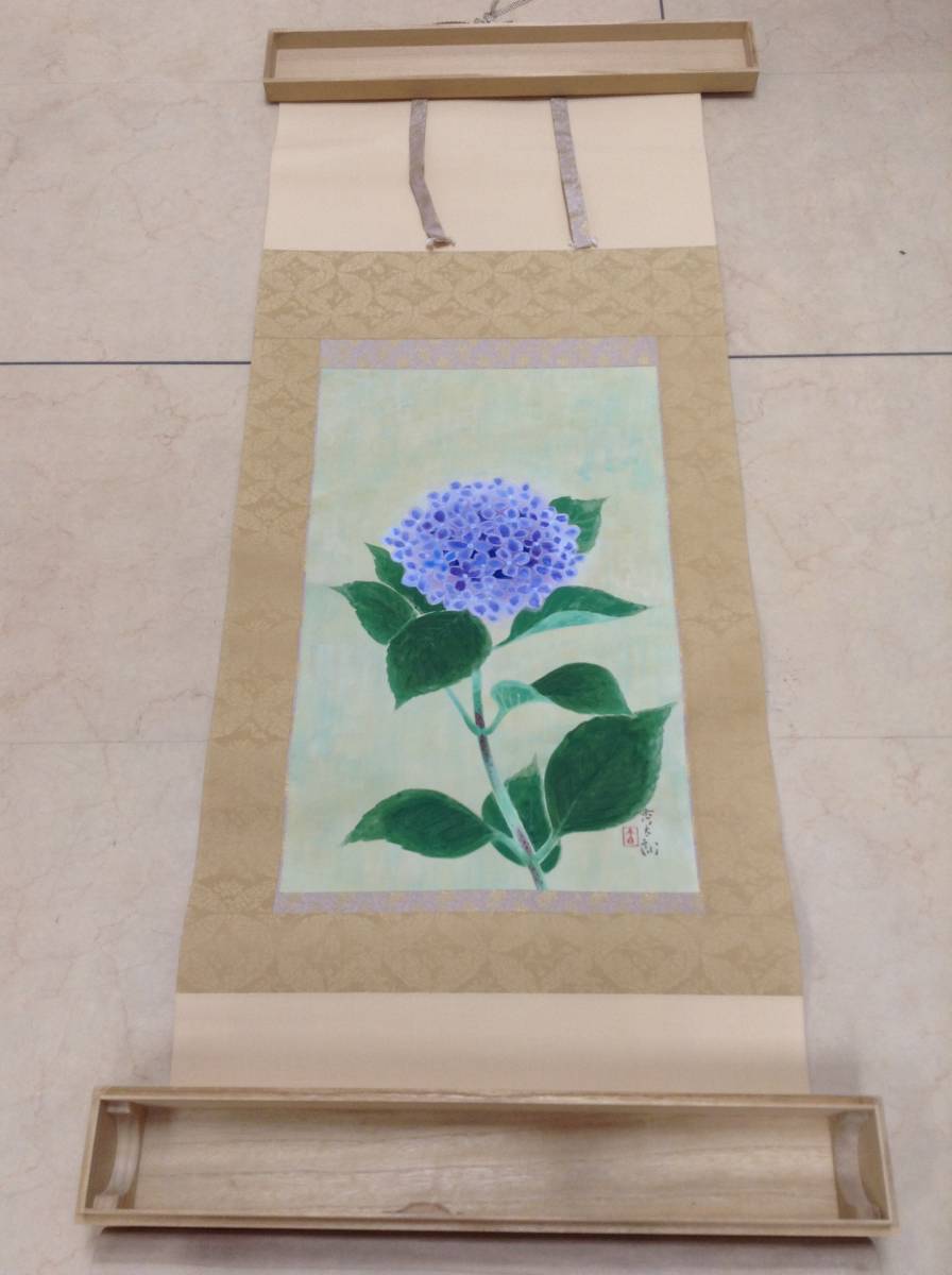 5539 室田秀太郎 掛軸 紫陽花 日本画 絵画 花 美術 インテリア コレクション 共箱入り 現状品 の落札情報詳細 ヤフオク落札価格情報 オークフリー スマートフォン版