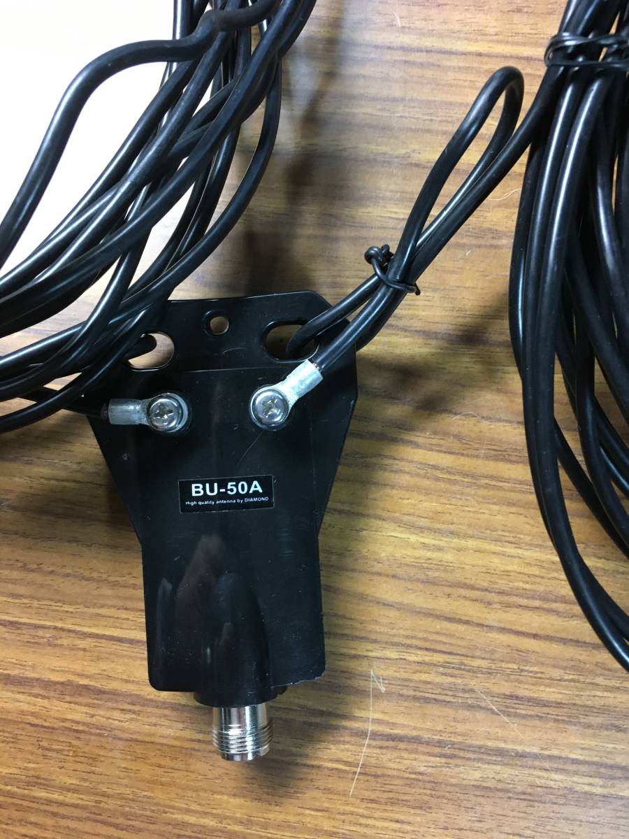【 DP7R 】 7〜10Mhz ダイポールアンテナ 第一電波工業 第一電波 DP7R 7～10MHZ帯ポータブル用ダイポールアンテナ