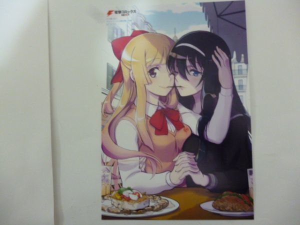 イラストカード 介錯 姫神の巫女 神無月の巫女 メロンブックス特典 の落札情報詳細 ヤフオク落札価格情報 オークフリー スマートフォン版