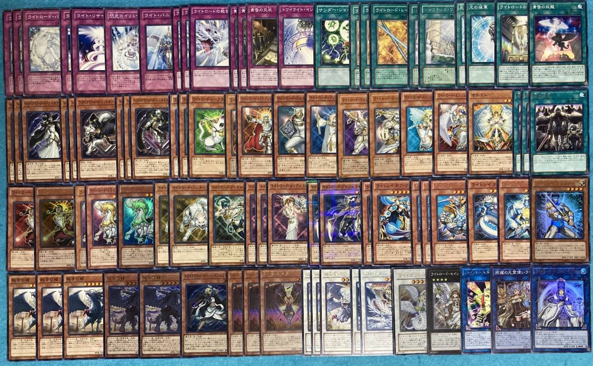 低価限定品 遊戯王 ライトロード トワイライトロード デッキパーツ 6b85c5bd 安値 Cfscr Com