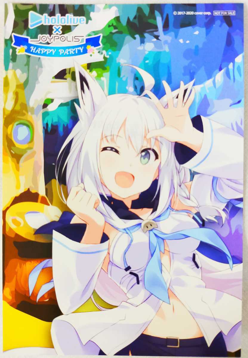 ジョイポリス×ホロライブ HAPPY PARTY B2タペストリー 白上フブキ ホロライブ×JOYPOLIS party HAPPY PARTY VTuber 白上フブキ B2