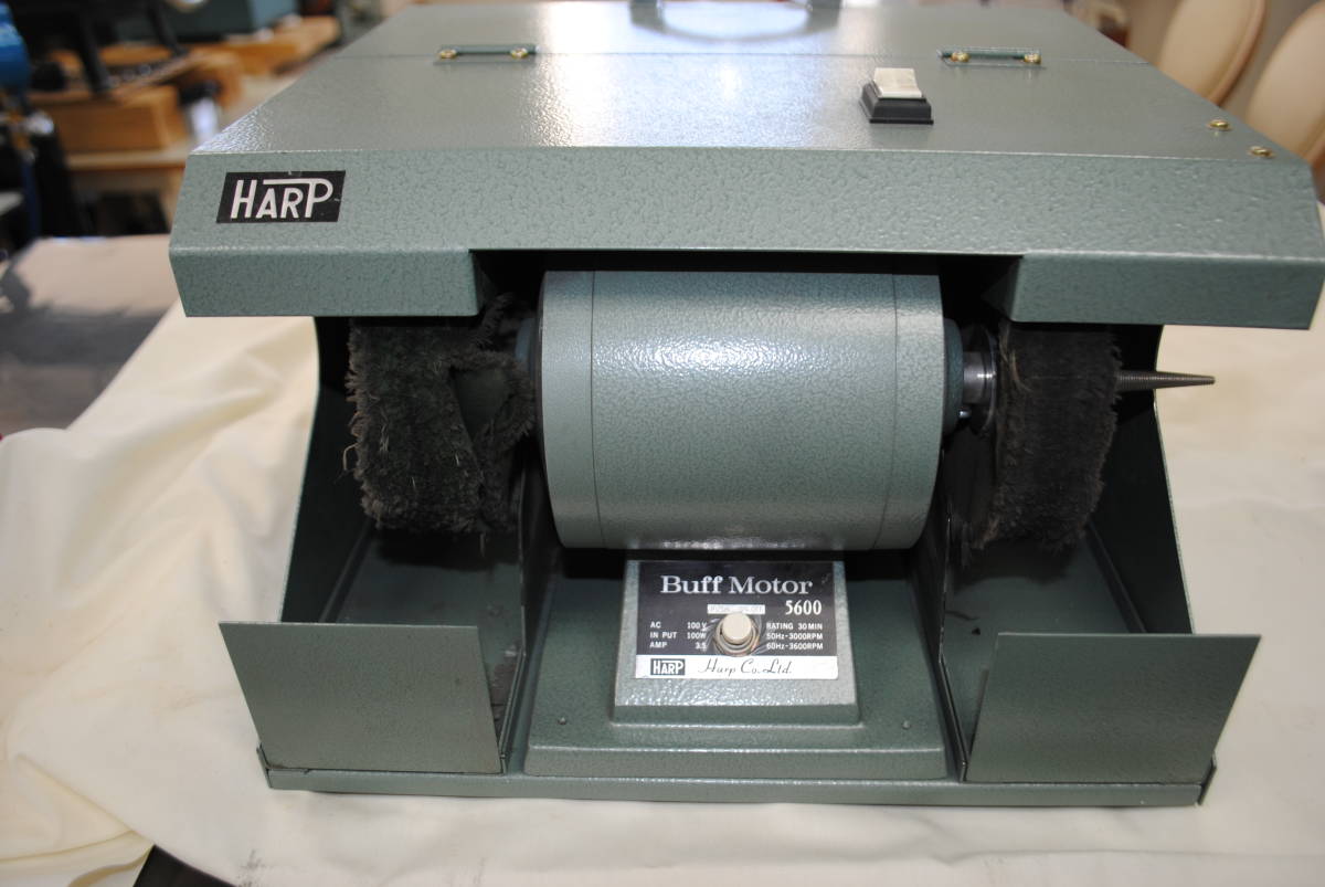 彫金工具】～ 彫金工具 HARPバフモーター 5600 ～の落札情報詳細