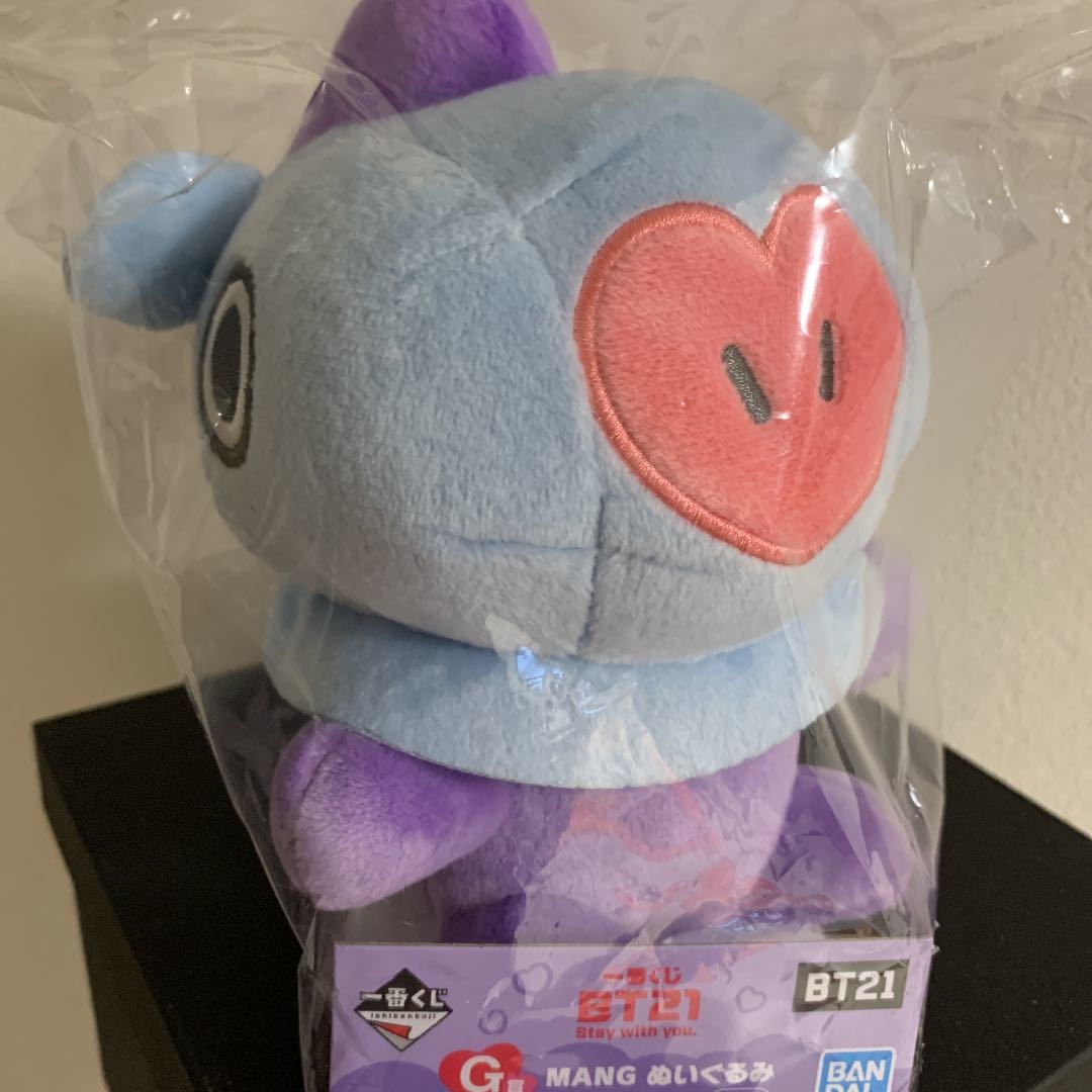 新品】BTS BT21 一番くじ MANG ぬいぐるみ マン J-HOPE ホソクの落札