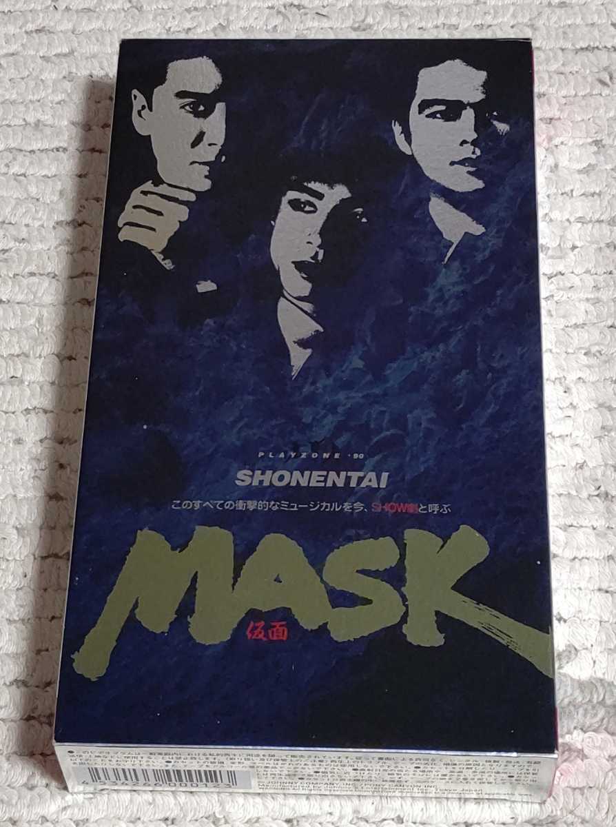 少年隊 / ミュージカル PLAYZONE '90 Mask