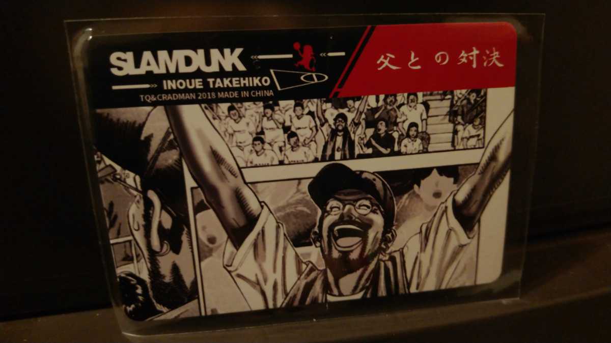 木暮公延 かんざし 井上雄彦 1998 カレンダー 描き下ろし