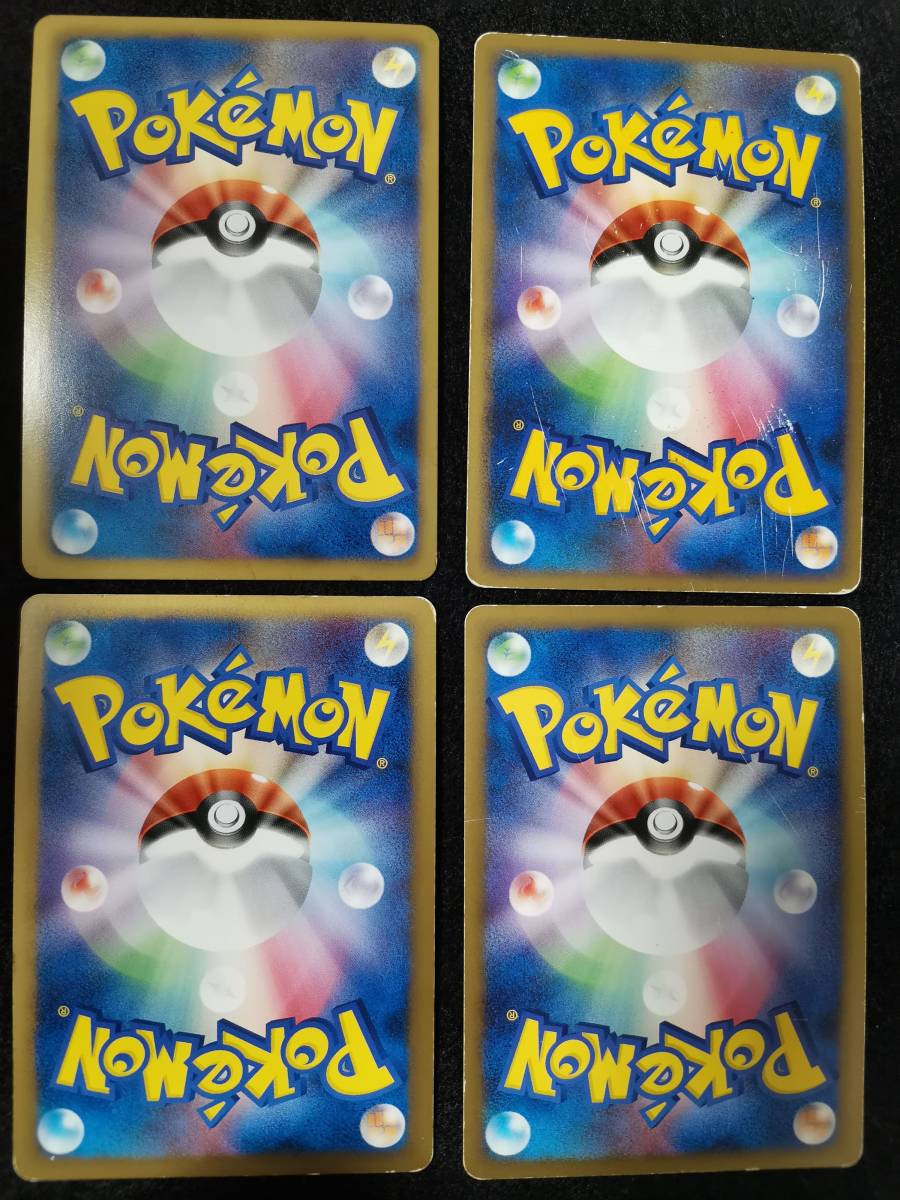 バッフロン エネコロロ アルセウス アルセウス 4個セット ポケモンカード Pcd B6 71 の落札情報詳細 ヤフオク落札価格情報 オークフリー スマートフォン版