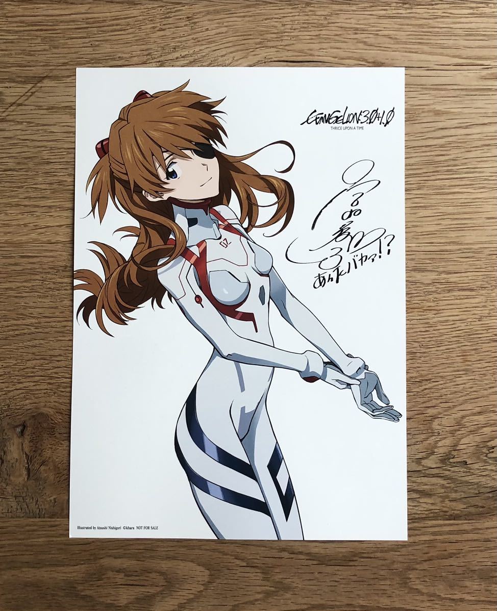 結婚祝い シン エヴァンゲリオン劇場版 入場者特典 4点セット Www Hallo Tv