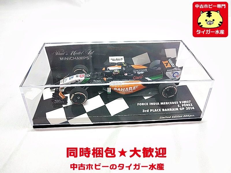 PMA 1/43 サハラ フォース インディア メルセデス VJM07 S.ペレス 2014