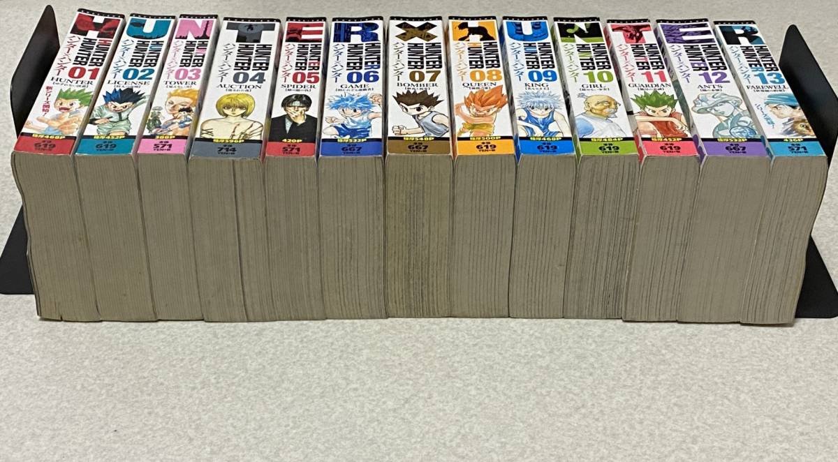 HUNTER×HUNTER コンビニ版 1~13巻セット /全巻初版 冨樫義博 ハンター ...