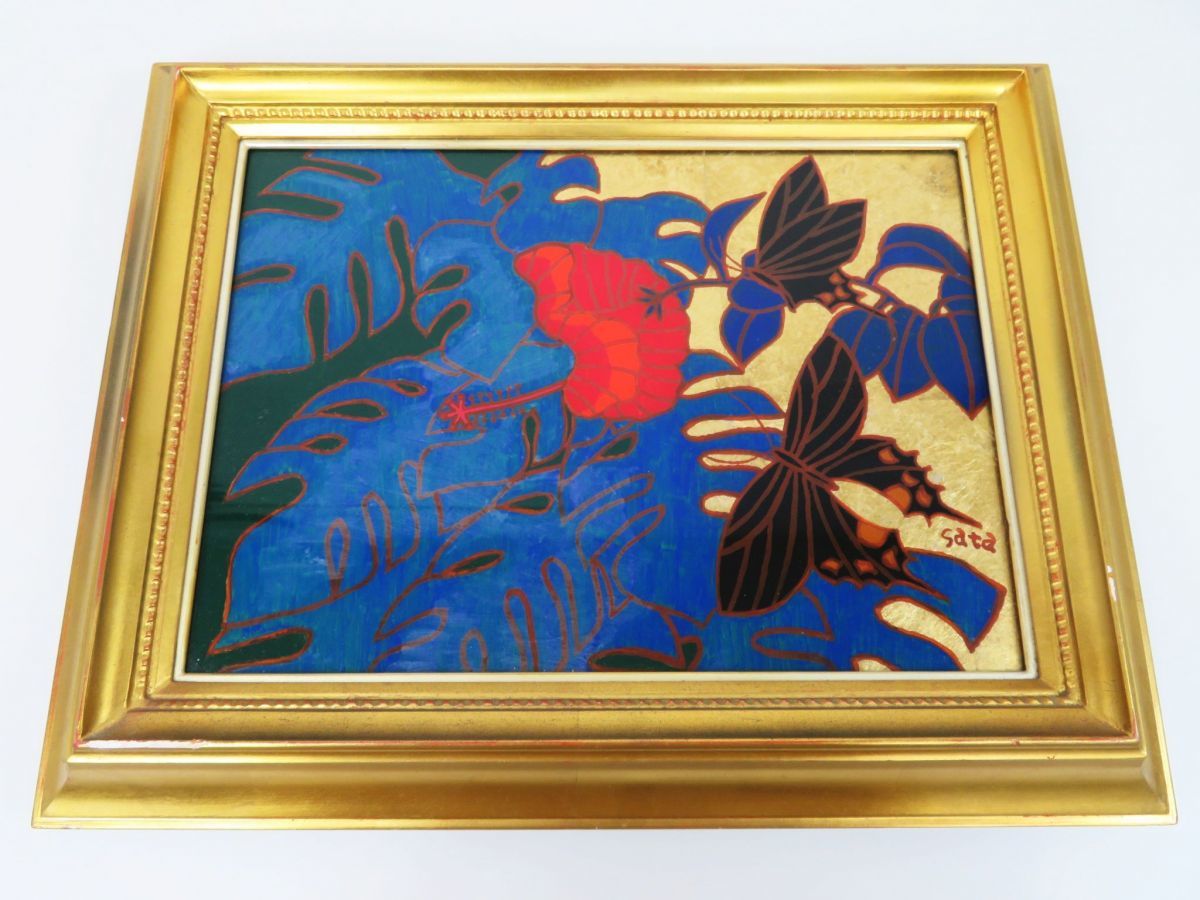 佐田 勝 沖縄の花と蝶 66/70 リトグラフ 梅田画廊 ガラス絵作家