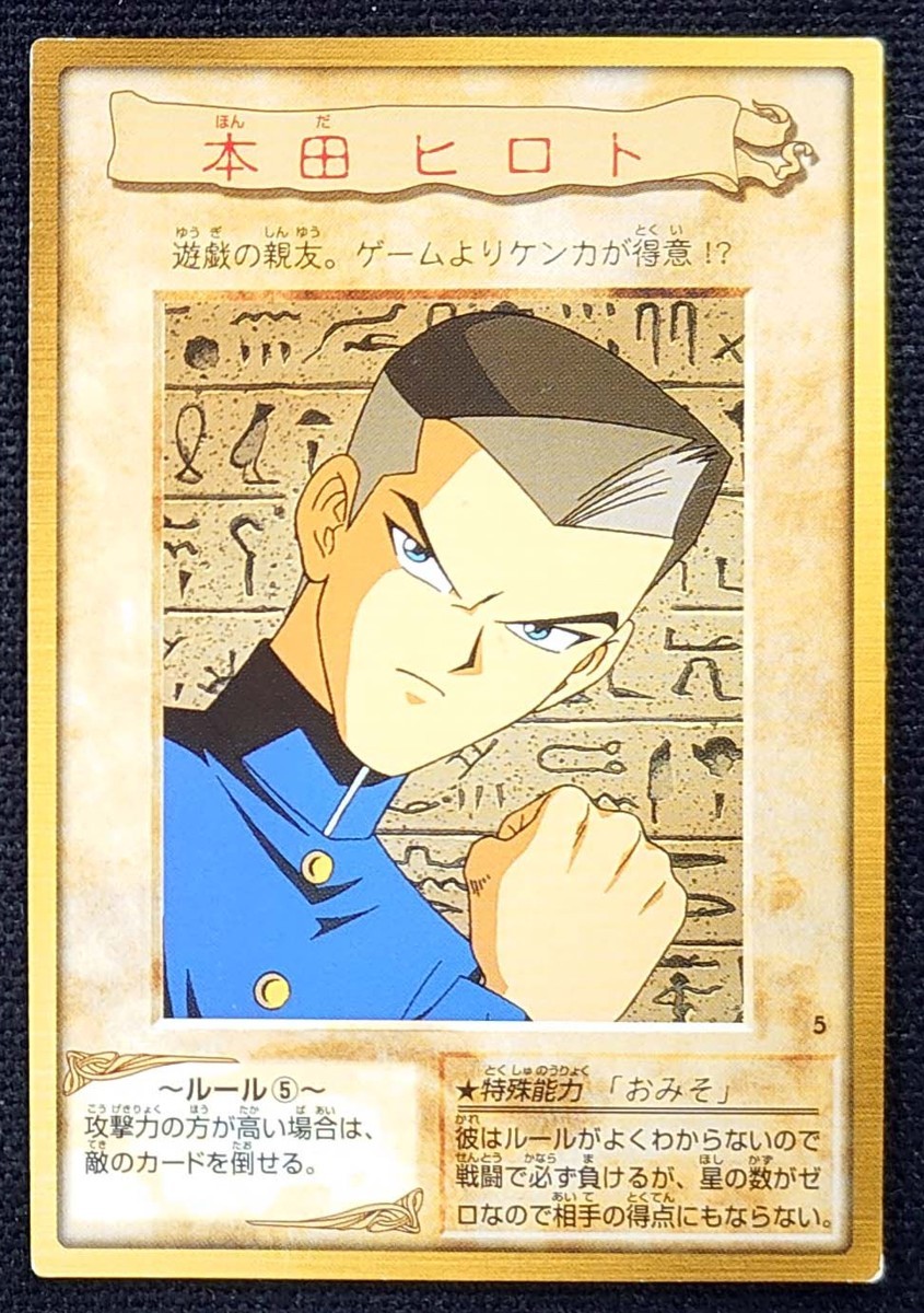 最近30日の遊戯王 バンダイ 内カテゴリ オークション落札価格一覧3ページ目 オークフリー スマートフォン版