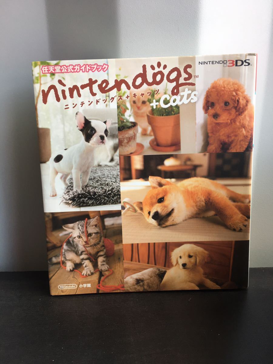 3ds ニンテンドー3ds ニンテンドッグス キャッツ 攻略本 任天堂公式ガイド の落札情報詳細 ヤフオク落札価格情報 オークフリー スマートフォン版