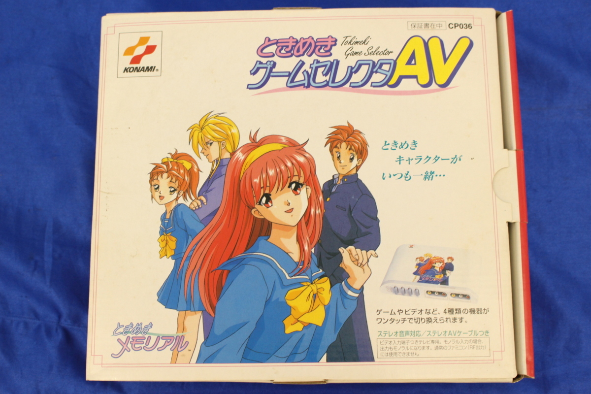 E9628/KONAMI ときめきゲームセレクタAV ときめきメモリアル ときメモ