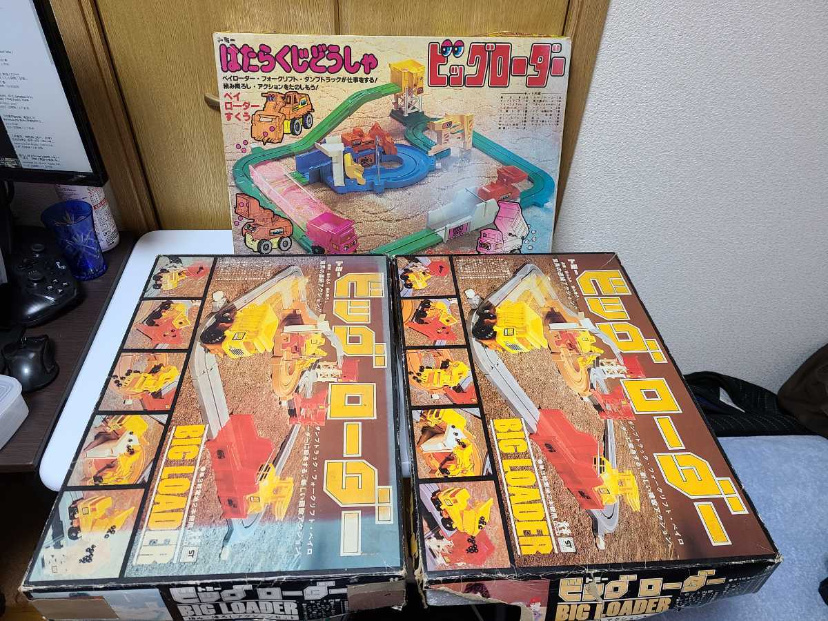 昭和レトロ 当時物 トミー はたらくじどうしゃ ビッグローダー