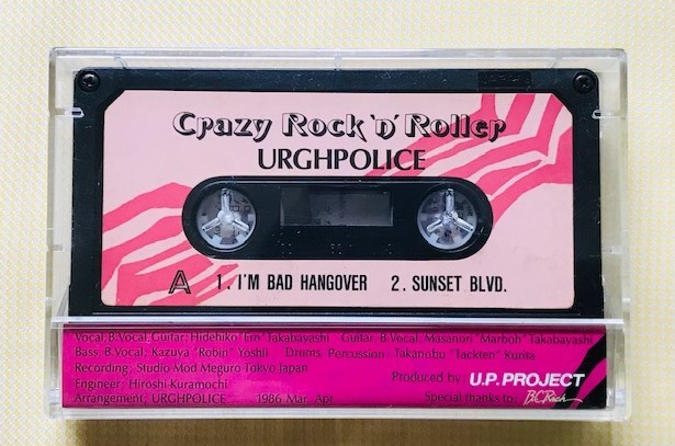 アーグポリス URGHPOLICE デモテープ Crazy Rock'n' Roller THE YELLOW