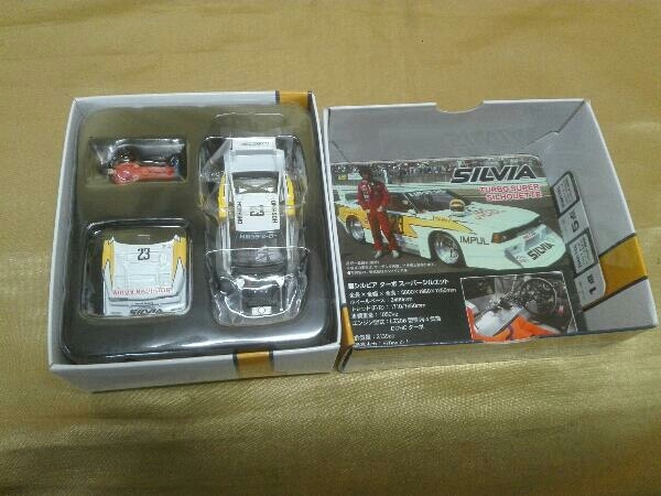 トミカリミテッド シルビア ターボ スーパーシルエット 1983年 前期型