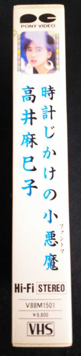 吉川晃司 VHSビデオ2巻セット 焦げ臭