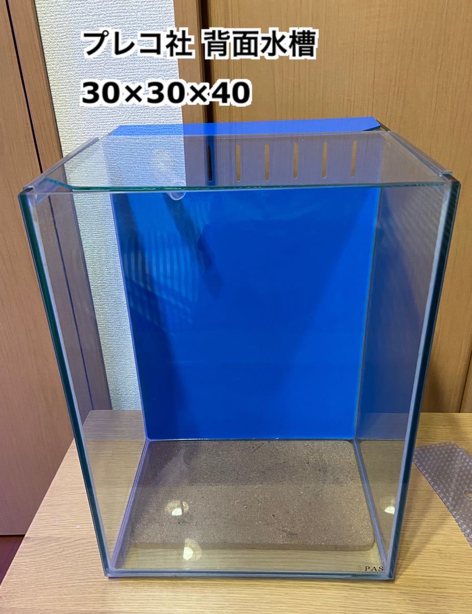 プレコ社 背面濾過水槽 ハイタイプ30センチ 熱帯魚 海水魚 の落札情報詳細 ヤフオク落札価格情報 オークフリー スマートフォン版