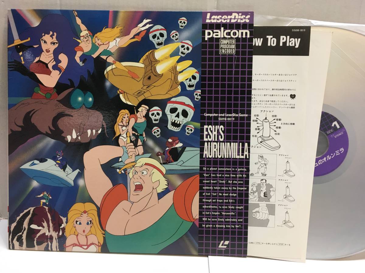 LDゲーム】palcom/エシュのオルンミラ ESH'S AURUNMILLA MSXの