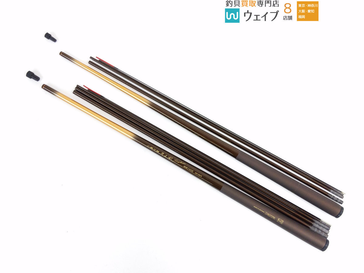 ダイワ 小継万能 そよ風 硬調 24SR・20SR 2本 美品の落札情報詳細