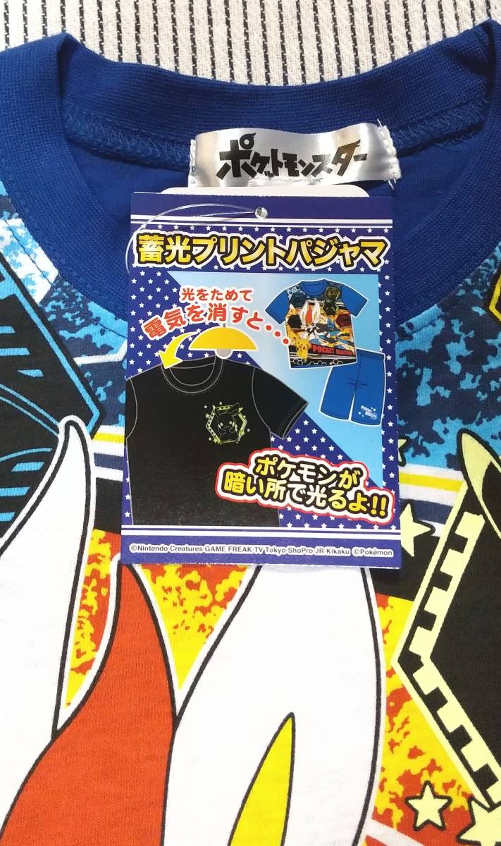 ポケモン ポケットモンスター 1 セットアップ ルカリオ 新品 浴衣 甚平 最適な価格 甚平
