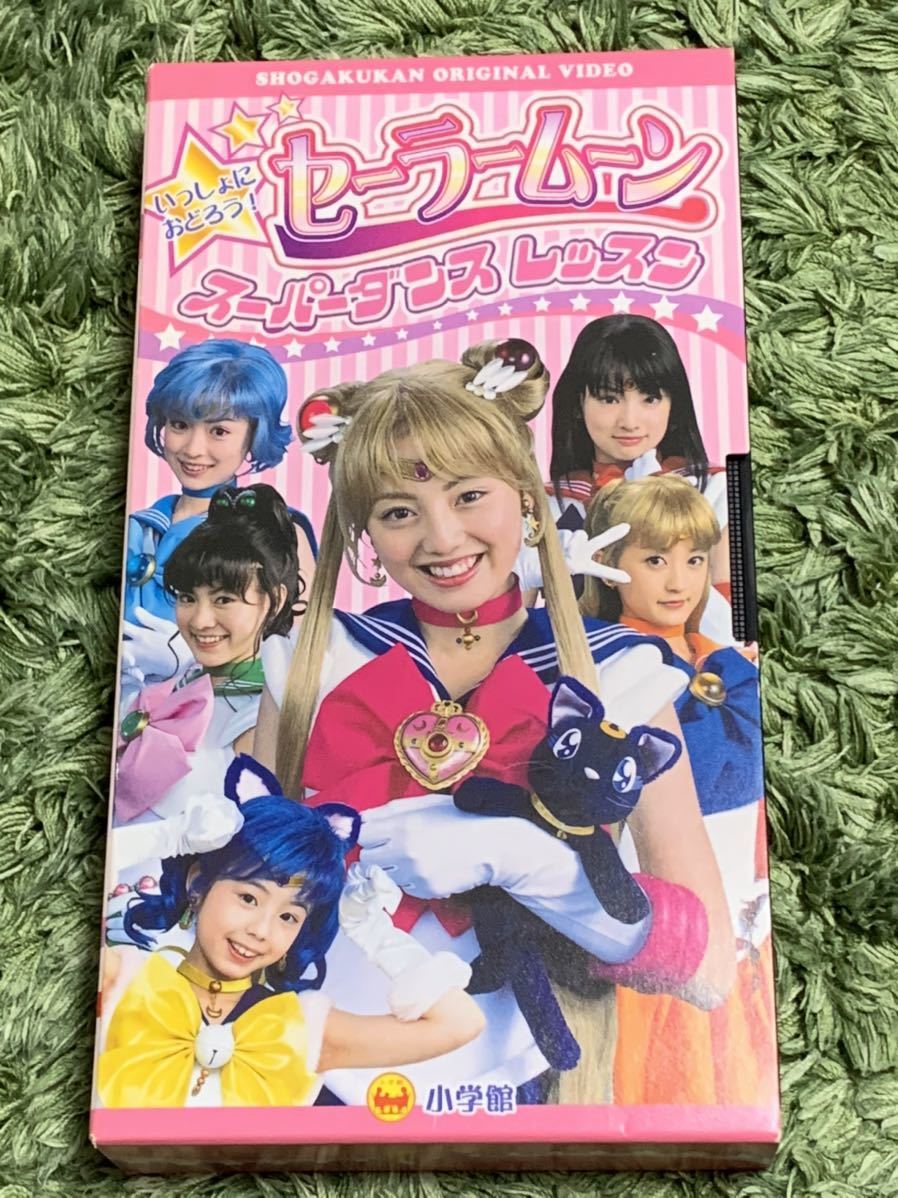 DVD]TV 実写版 美少女戦士セーラームーン 12 | アニメイト