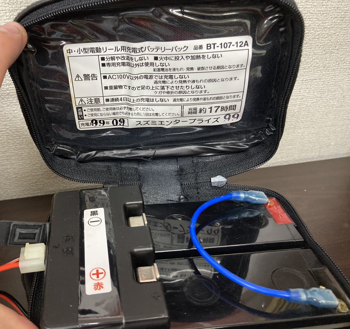 ハピソン　YQ-118 YQ-118 中・小型電動リール用充電式 12Ahバッテリーパック YQ