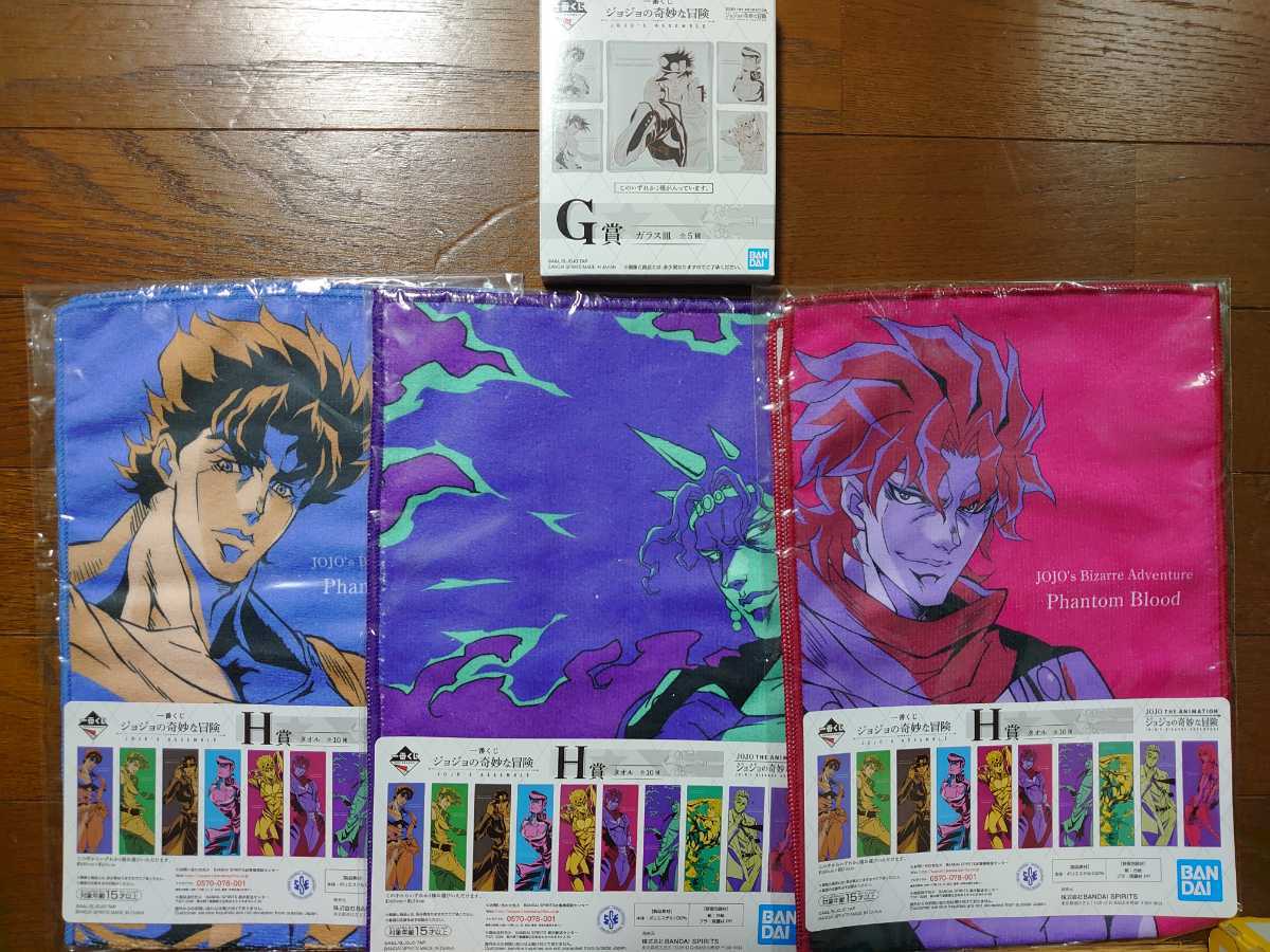ジョジョの奇妙な冒険 一番くじジョナサン 素早く ジョースター ガラス 