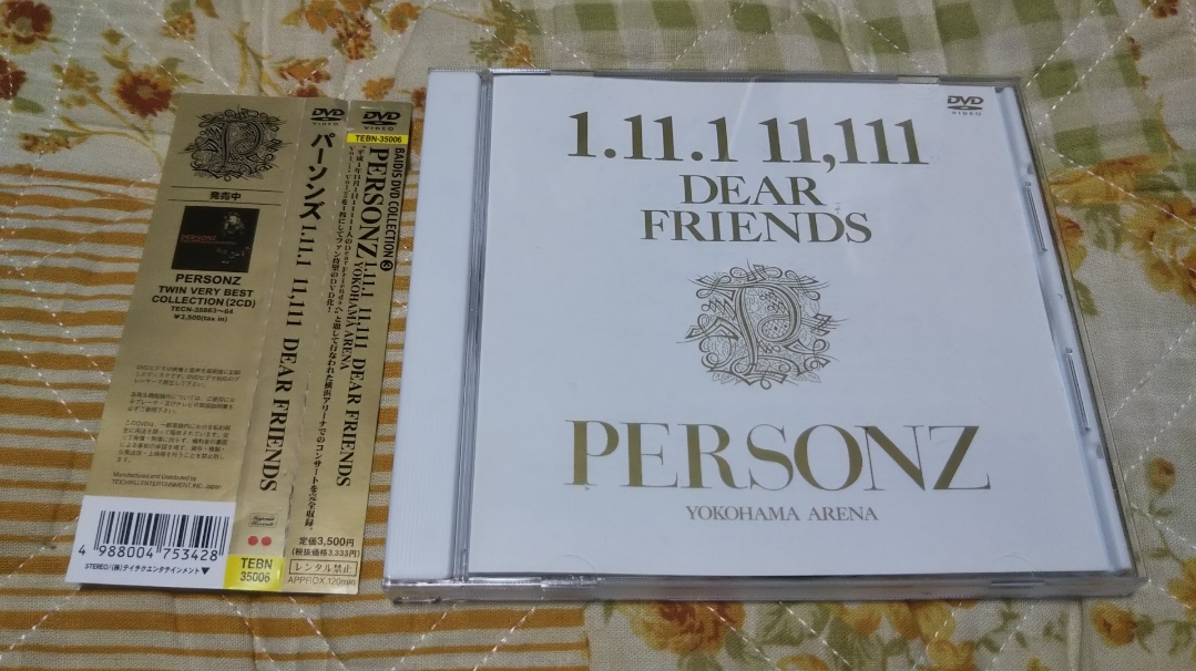 送料込み！美品！1.11.1 11,111 DEAR FRIENDS YOKOHAMA ARENA DVD