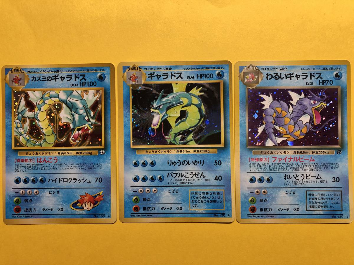 ポケモンカードの最近30日の オークション落札価格一覧48ページ目 オークフリー スマートフォン版