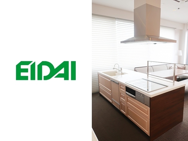 Em400pc モデルルーム展示品 永大産業 エイダイ Eidai 140万 アイランド型システムキッチン 対面式 リフォーム 食器洗浄機 Ihコンロ付き の落札情報詳細 ヤフオク落札価格情報 オークフリー スマートフォン版