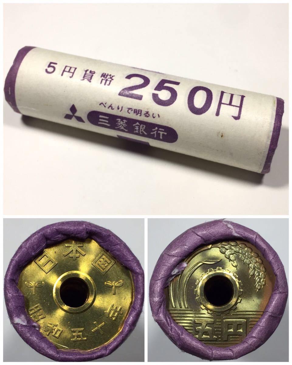 レ*ー様 古銭　一円黄銅貨ロールまとめ　790g レ*ー様 古銭 一円黄銅貨ロールまとめ 790g 1円黄銅貨