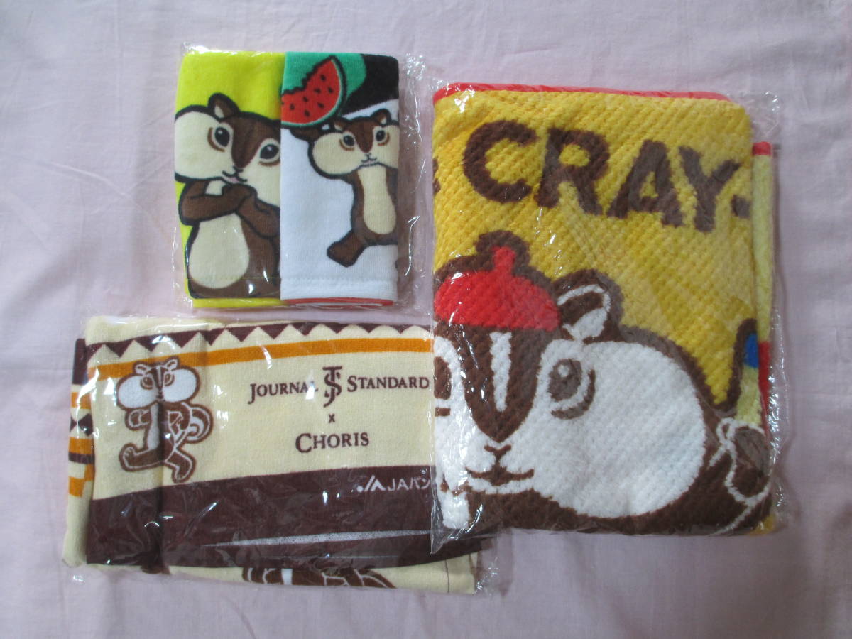新品 非売品 未開封 Jaバンク ちょリス バスタオル ブランケット ハンドタオル２枚組 計３点セット の落札情報詳細 ヤフオク落札価格情報 オークフリー スマートフォン版