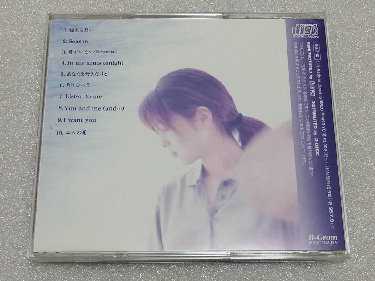 直筆サイン メッセージ入り ZARD 坂井泉水 アルバム 『揺れる