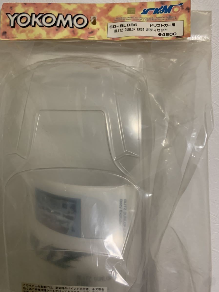 新品】ヨコモ 34 スカイライン のむけん ボディー(検索) ラップアップ