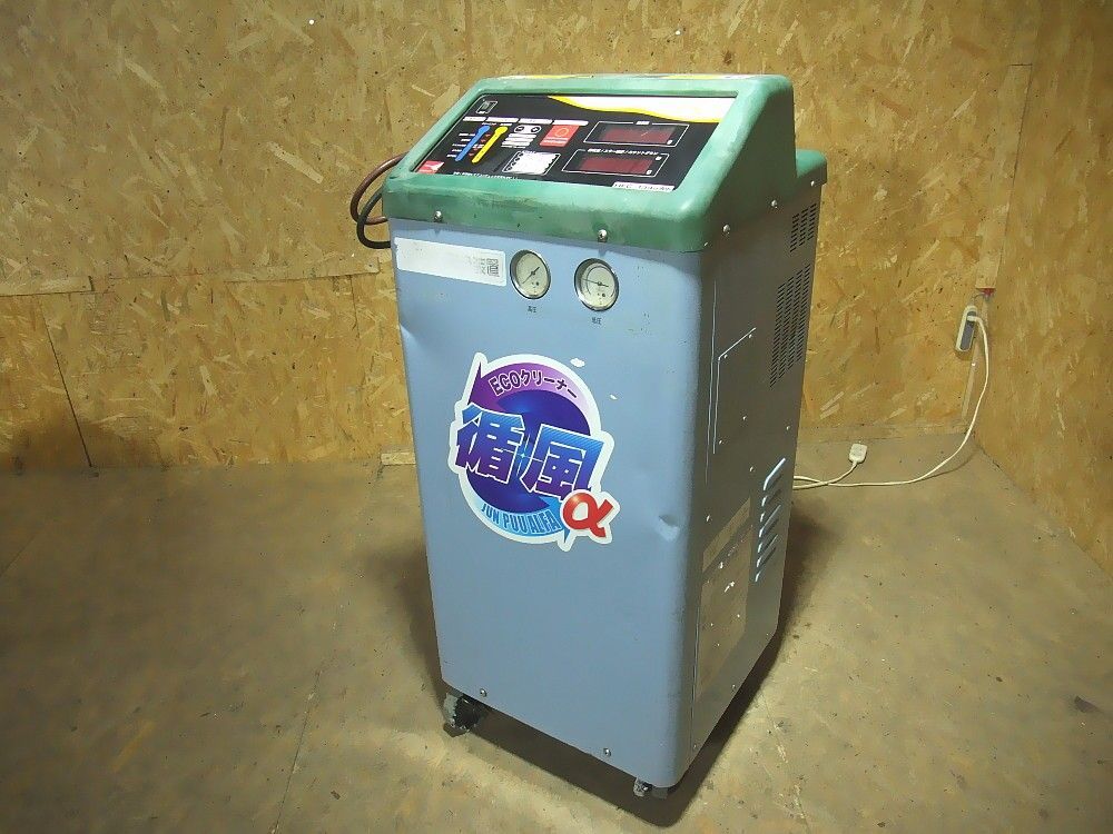 ＊ 循風邪 α II YN-12 フロンガス回収再生充填装置 カーエアコンガスクリーナー 破損箇所あり 通電のみ確認済み 格安売り切りスタート◎ ☆岡常歯車製作所 車内を快適にするカーエアコンガスクリーナー
