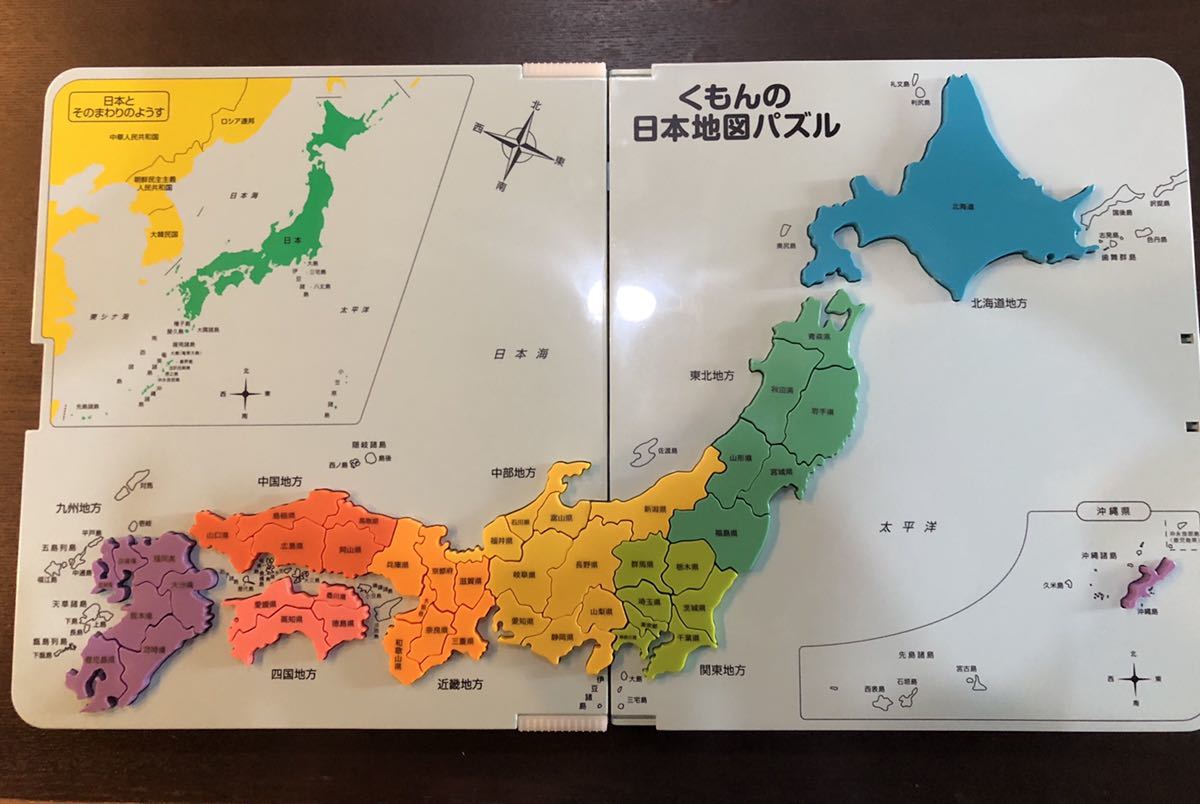 日本地図パズル くもん 知育玩具 の落札情報詳細 ヤフオク落札価格情報 オークフリー スマートフォン版