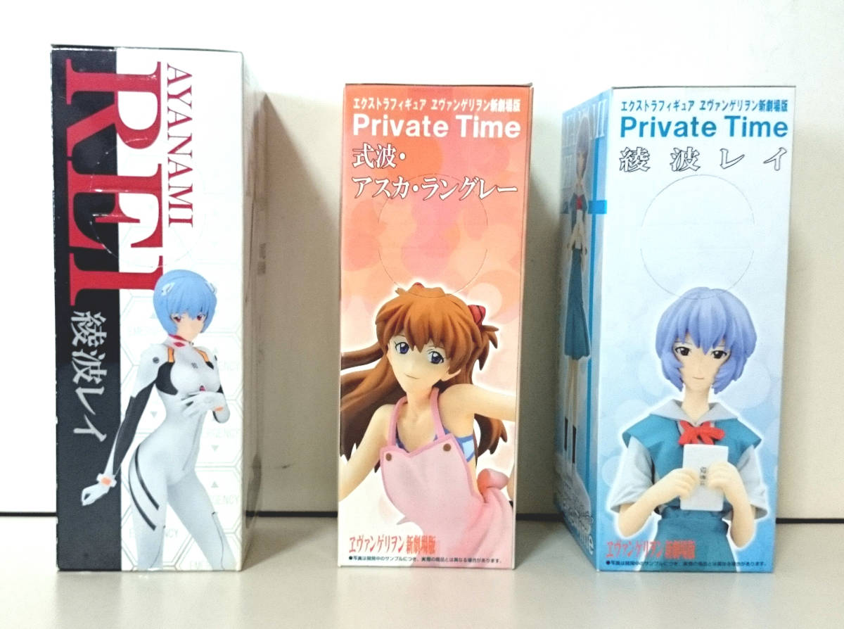 2025年最新Yahoo!オークション 中古(未使用・未開封品) 新世紀