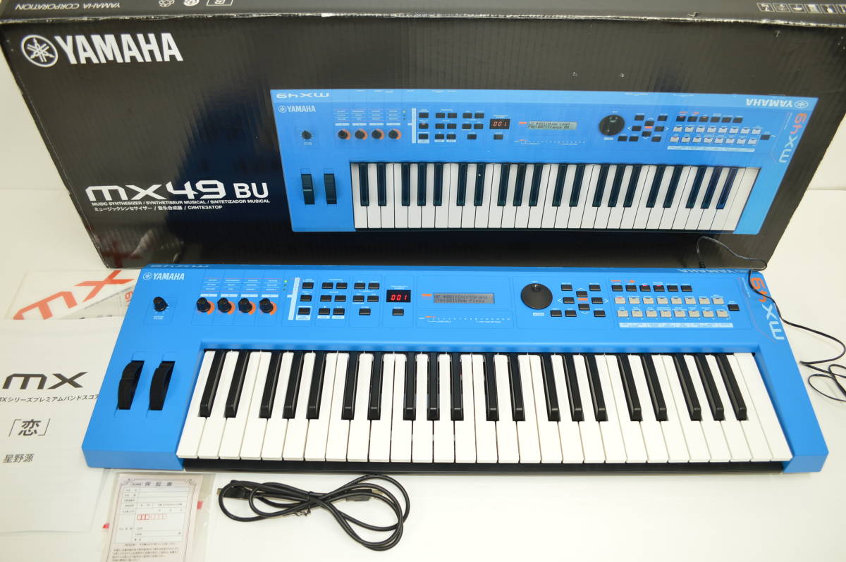 YAMAHA MX49 シンセサイザー ワークステーション キーボード