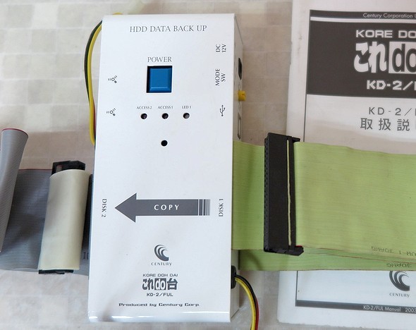 リンナイ 給湯器用部品 電装ユニット(基盤) 設定器付 リンナイ 給湯器用部品 電装ユニット(基盤) 設定器付 - メルカリ
