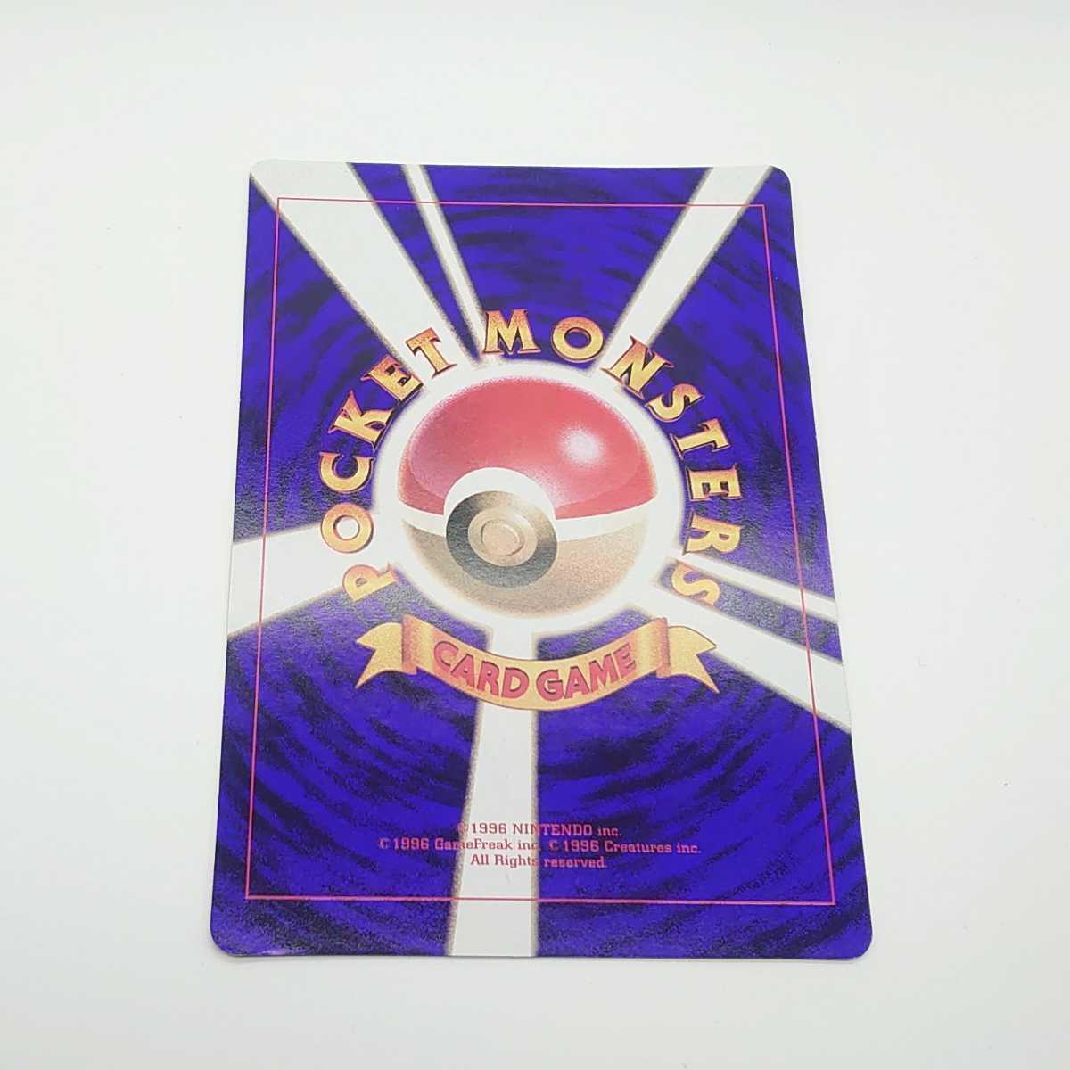 ポケモン カード ピチューとピカチュウ 新劇場版ポケットモンスター