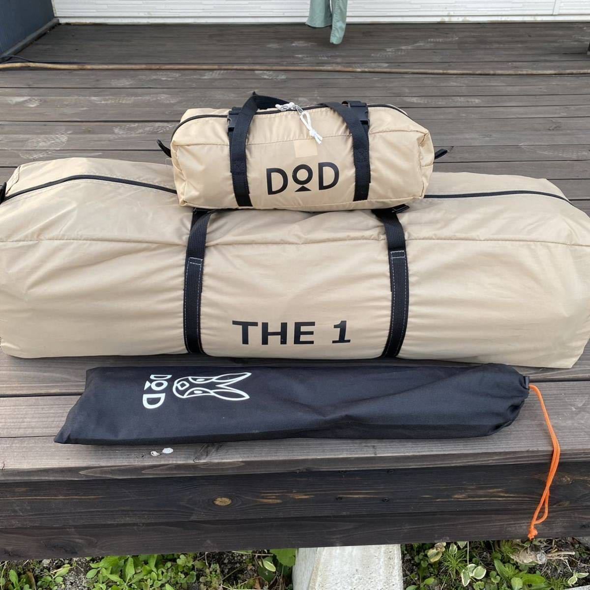 DOD ワンタッチテントL & ビートルタープ 【公式通販】