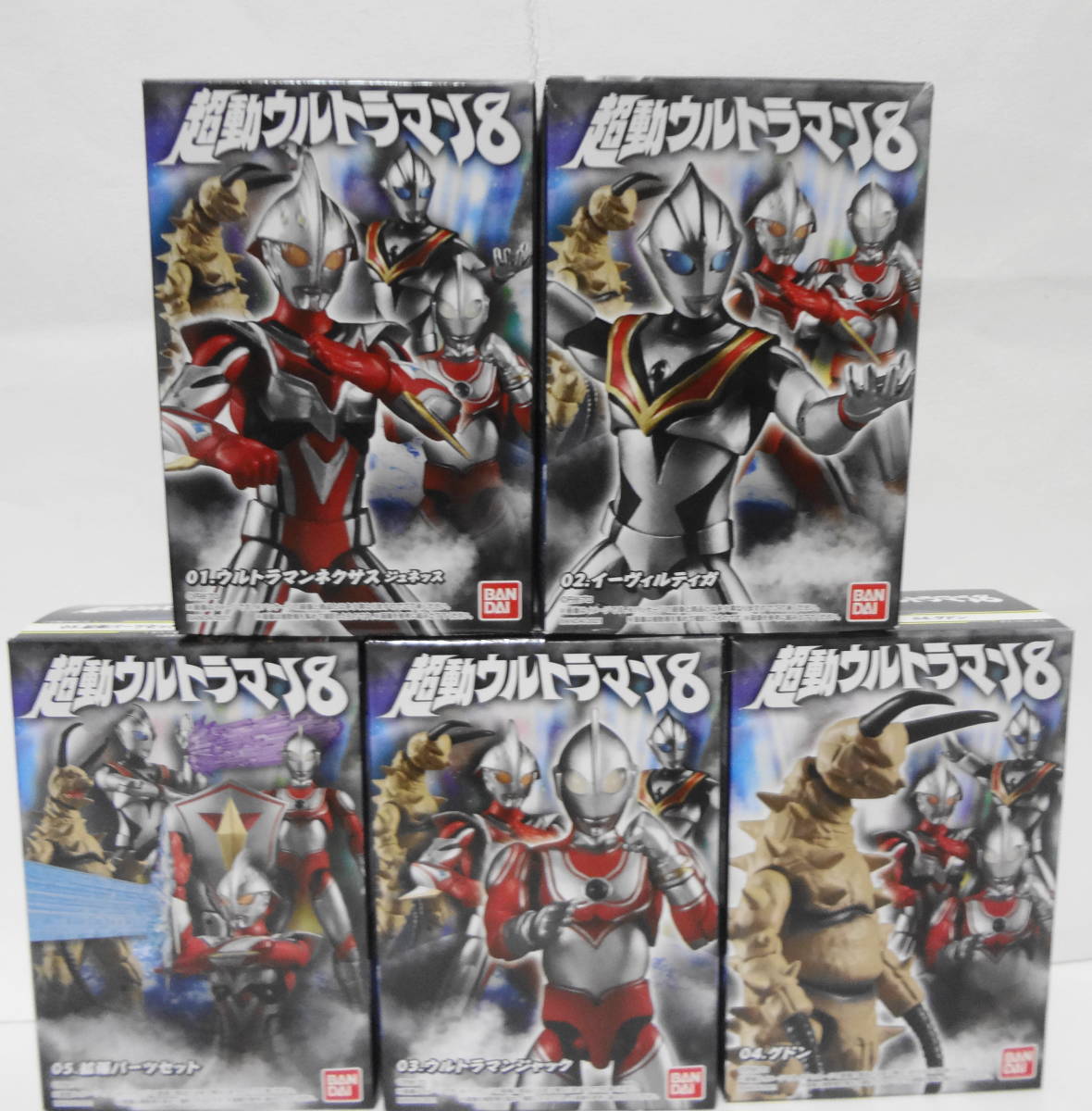 新品 超動ウルトラマン８ 全種セット ウルトラマンジャック 拡張セット ウルトラマンネクサス グドン イーヴィルティガ の落札情報詳細 ヤフオク落札価格情報 オークフリー スマートフォン版