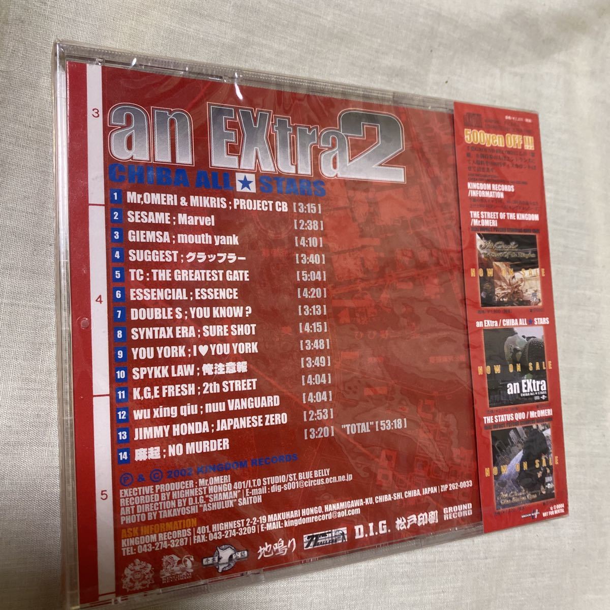 邦楽 chiba all stars/an extra mr.omeri 日産純正 chiba all stars/an