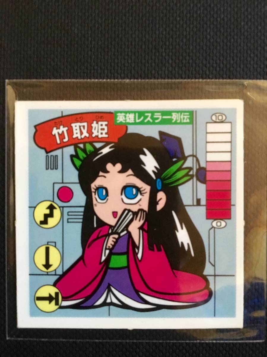 ガムラツイスト　英雄レスラー列伝　竹取姫 ガムラツイスト13弾 英雄レスラー列伝 竹取姫 黄色アルミ