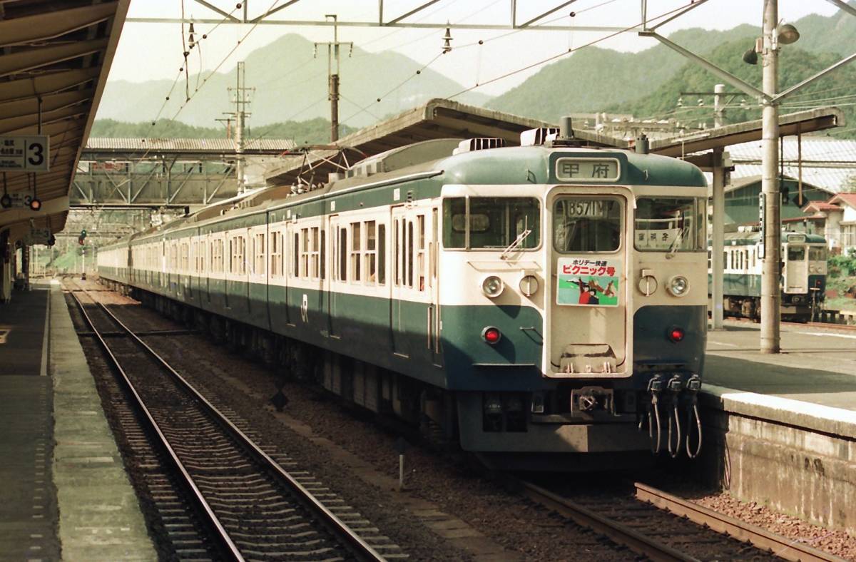 新品】♪ 115系 ホリデー快速・ピクニック号 甲府行 KG写真 ♪ の落札