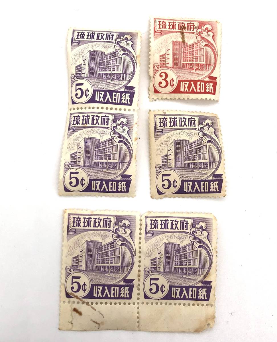 早い者勝ち 琉球政府3￠印紙銘版付き10枚ブロック 【公式通販】