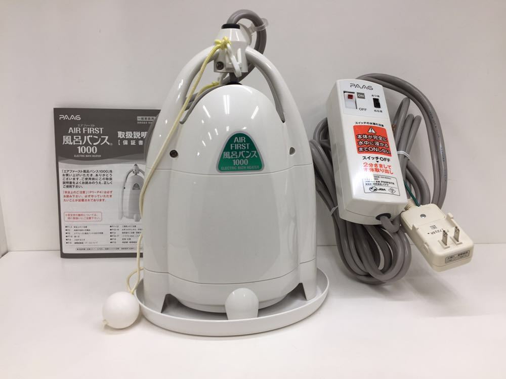 誕生日プレゼント スーパー風呂バンス1000 電気温水ヒーター 追い焚き 湯沸かし インテリア 住まい 日用品 その他 Dellt Com Br 誕生日プレゼント スーパー風呂バンス1000 電気温水ヒーター 追い焚き 湯沸かし インテリア 住まい 日用品 その他 Dellt Com Br