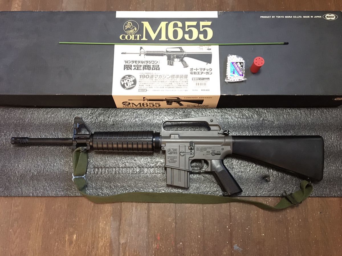 東京マルイ COLT M655 STD 電動ガン 楽天市場】東京マルイ m655の通販