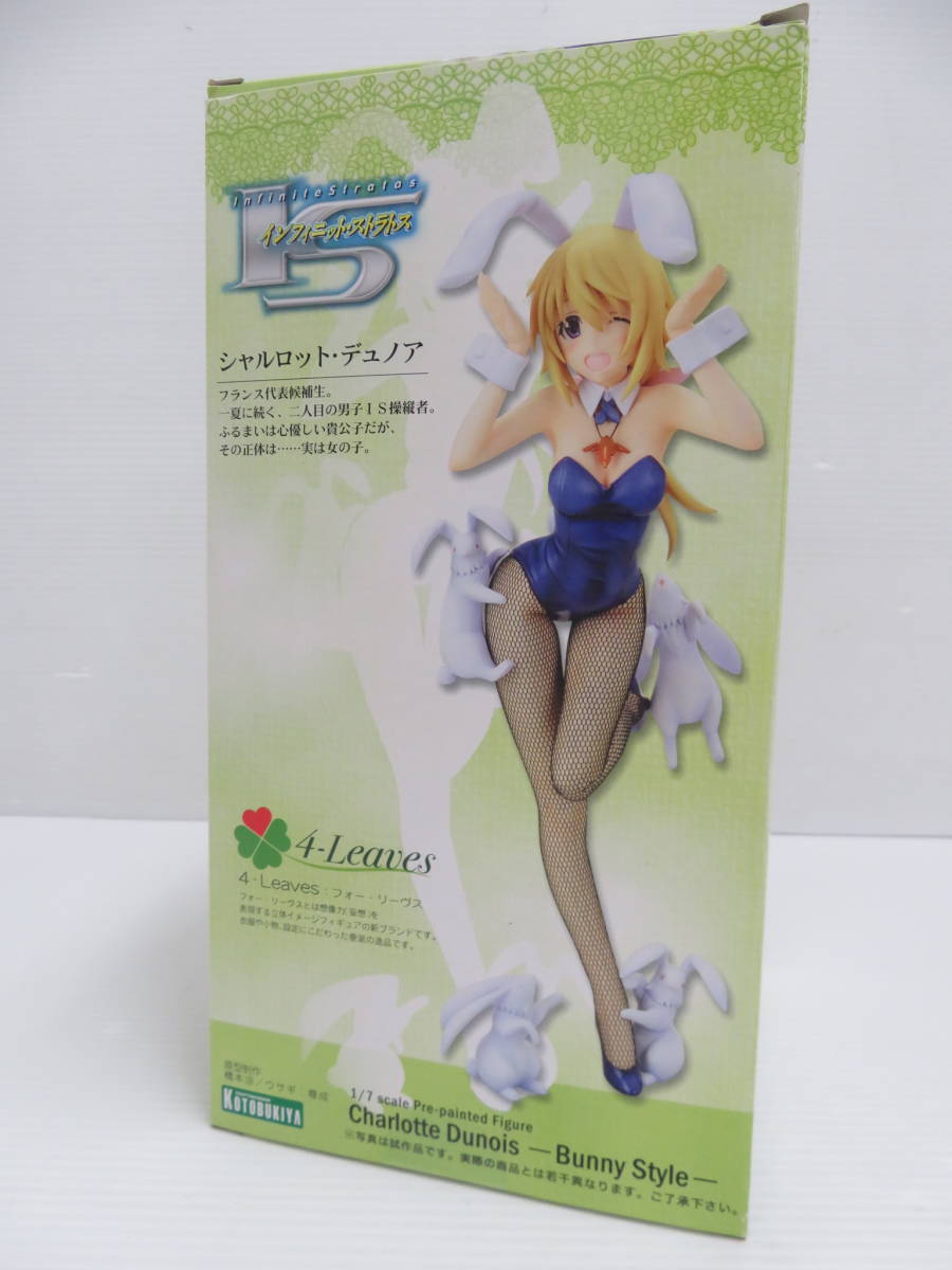 Om29 難有 コトブキヤ 4 Leaves Is インフィニット ストラトス シャルロット デュノア Bunny Style の落札情報詳細 ヤフオク落札価格情報 オークフリー スマートフォン版